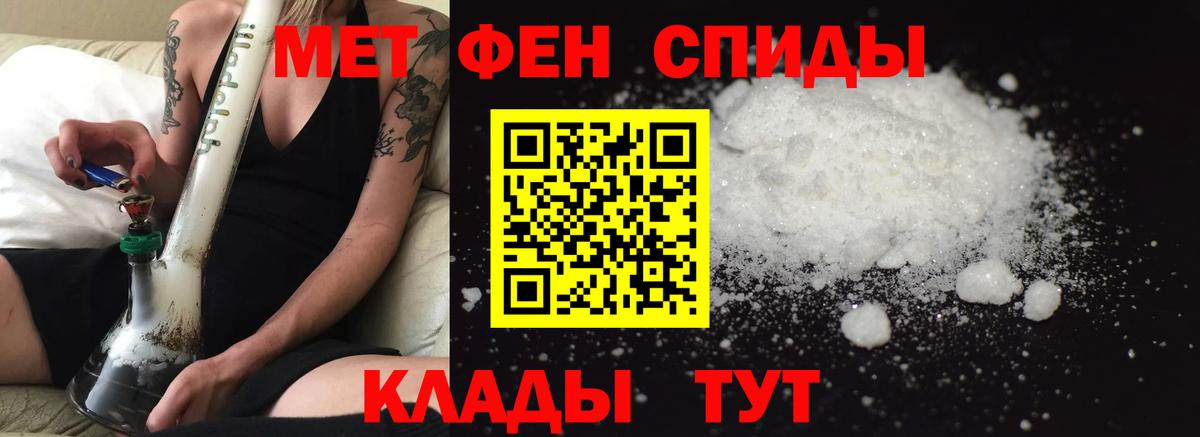 АМФ  Вход с VPN  мега   Amphetamine Розовый  Куйбышев 