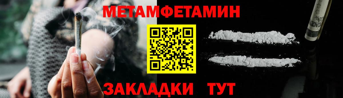 Амфетамин 98% Куйбышев
