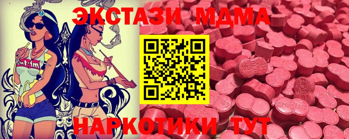 ЭКСТАЗИ louis Vuitton Куйбышев