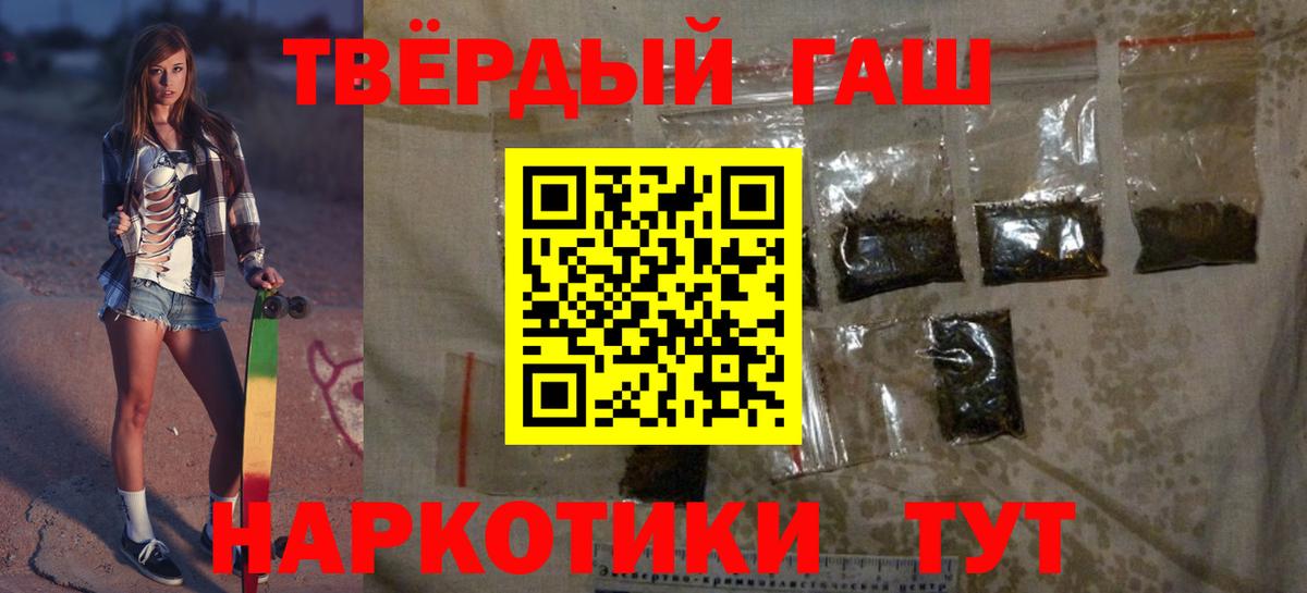 ГАШИШ hashish Куйбышев