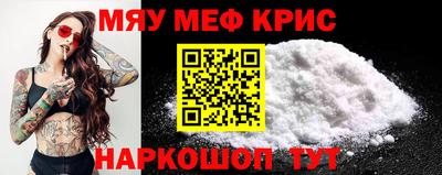 mdma Лениногорск