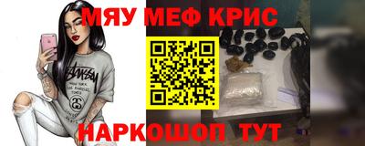 дживик Магнитогорск