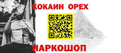 мефедрон мука Магадан