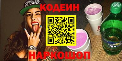кокаин премиум Ленинск-Кузнецкий