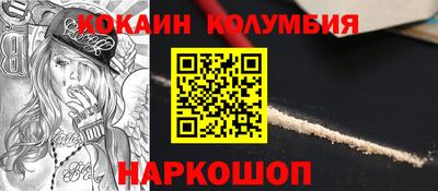 мефедрон мука Магадан