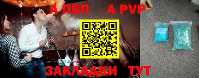 Альфа ПВП Лесной