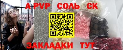 дживик Магнитогорск