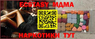 Альфа ПВП Лесной