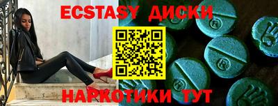 альфа пвп Майкоп