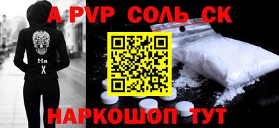 Альфа ПВП Лесной