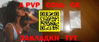 кокаин премиум Ленинск-Кузнецкий