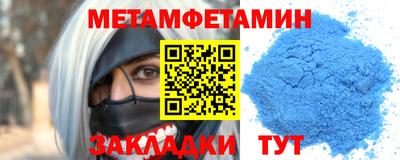 mdma Лениногорск