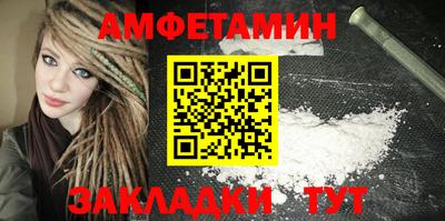 Альфа ПВП Лесной