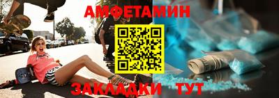 дживик Магнитогорск