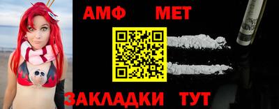 мефедрон мука Магадан