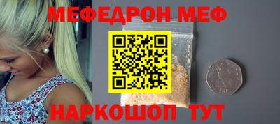 альфа пвп Майкоп