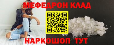 mdma Лениногорск