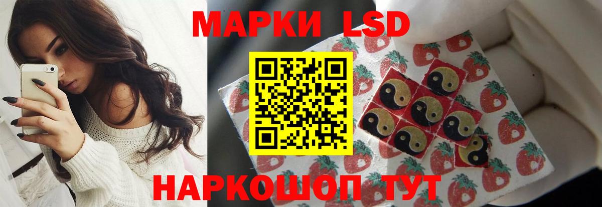 Лсд 25 экстази кислота  Вход с VPN  Куйбышев  ЛСД экстази кислота 