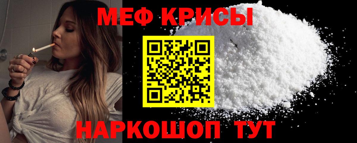 Куйбышев  МЕФ мяу мяу  МЕФ мяу мяу  Вход с VPN 