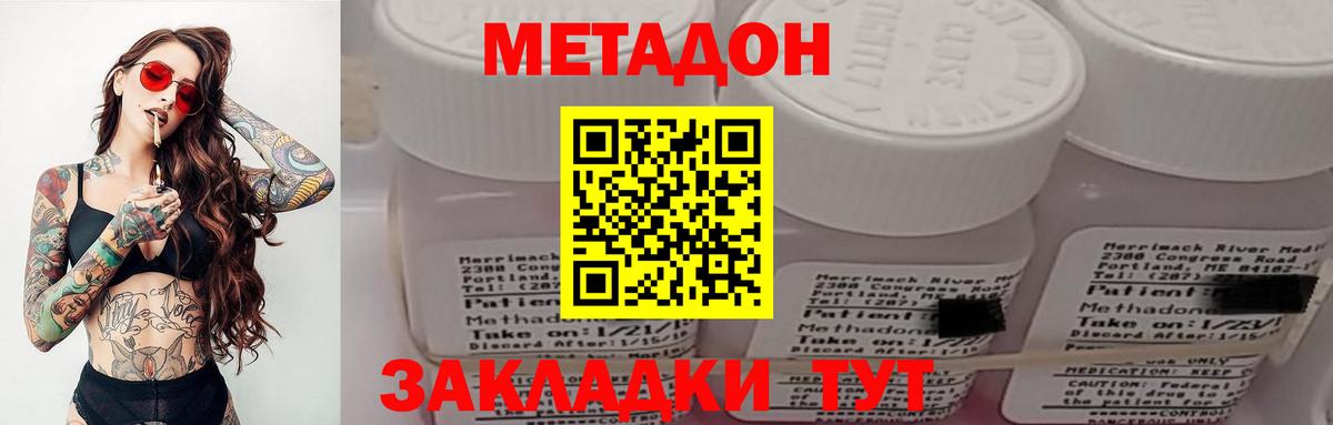 A-PVP СК кристаллы  Куйбышев  Магазины продажи наркотиков  Конопля  NBOMe  Меф МЯУ МЯУ кристаллы  ГАШ  COCAIN  Вход с VPN 