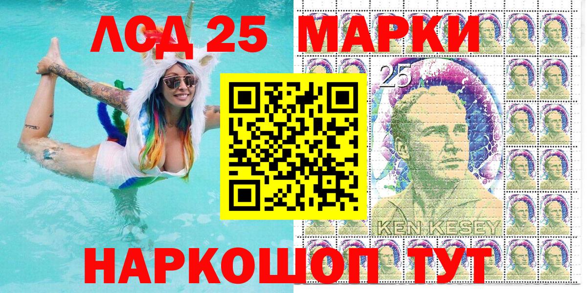 Куйбышев  Марки N-bome 1,8мг  Вход с VPN 