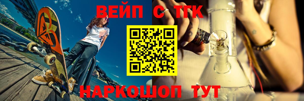Куйбышев  ТГК жижа  ссылка на мегу ССЫЛКА  Вход с VPN  цена наркотик 