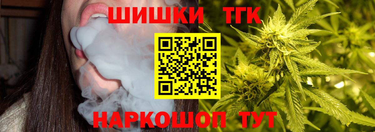 Шишки марихуана OG Kush  Бошки марихуана конопля  Куйбышев  Вход с VPN  Конопля LSD WEED  Бошки марихуана SATIVA & INDICA 