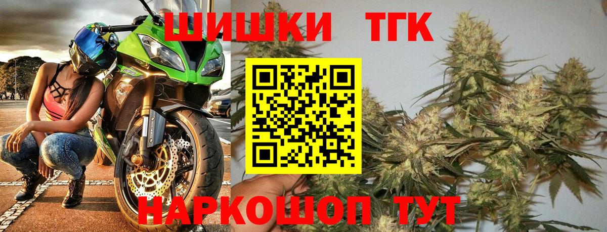 Марихуана White Widow Куйбышев